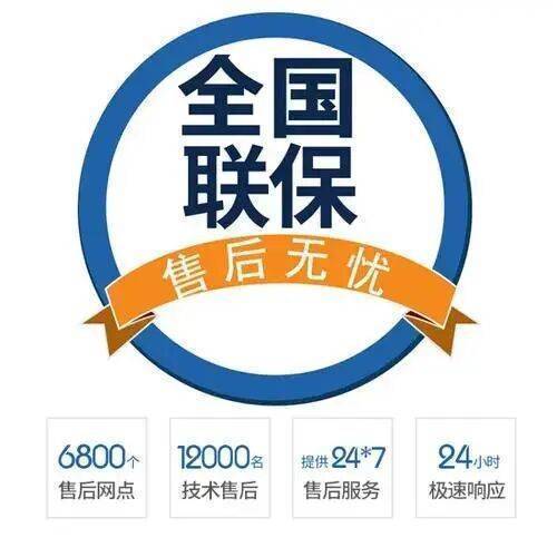 郴州万和燃气灶服务中心