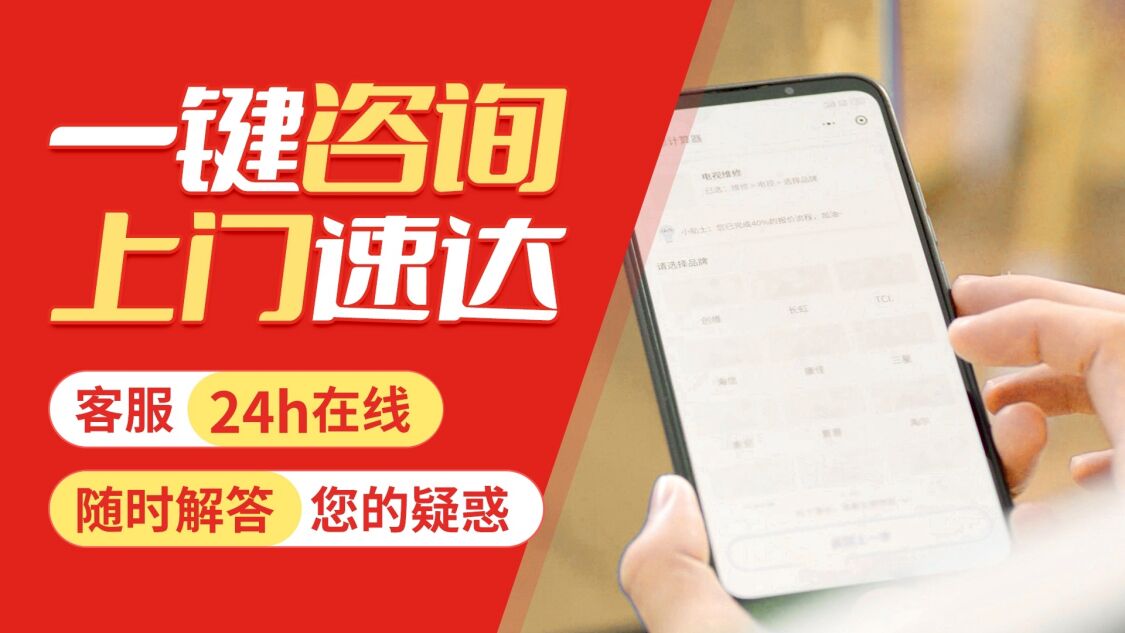 郴州万和燃气灶关于我们